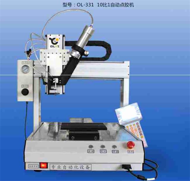 硅膠點膠機