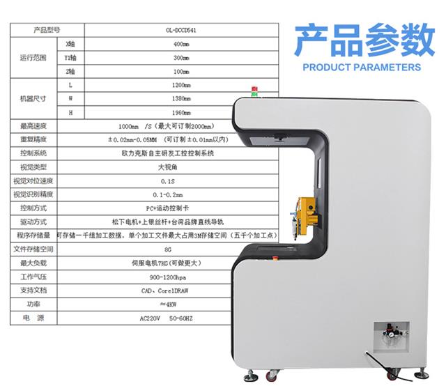 智能視覺點(diǎn)膠機(jī),智能點(diǎn)漆機(jī)