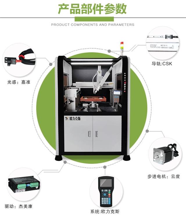 大理石柜式點(diǎn)膠機(jī),六軸點(diǎn)膠機(jī)