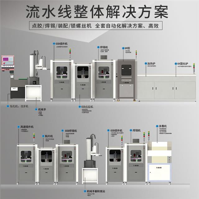 非標(biāo)焊錫機(jī)廠家 歐力克斯