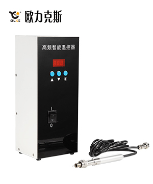 高頻焊錫機溫控器200W