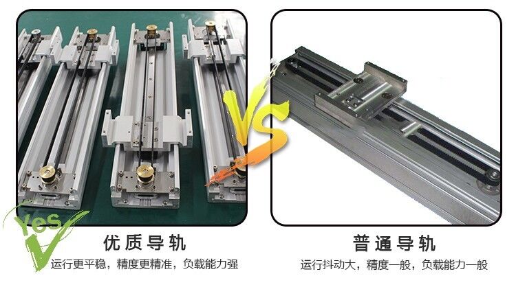 歐力克斯 自動點膠機