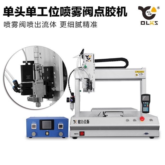 蠕動(dòng)式精密點(diǎn)膠機(jī)