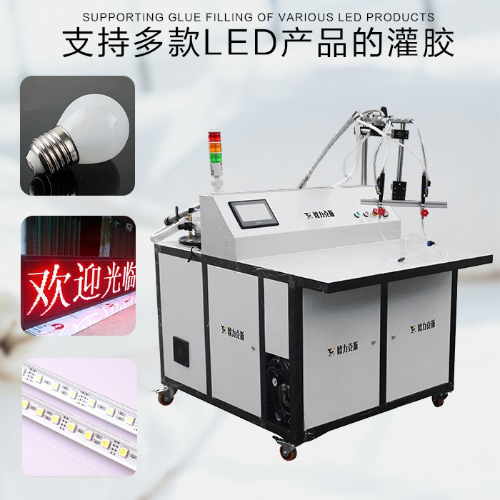 LED灌膠機(jī) 電源灌膠機(jī)