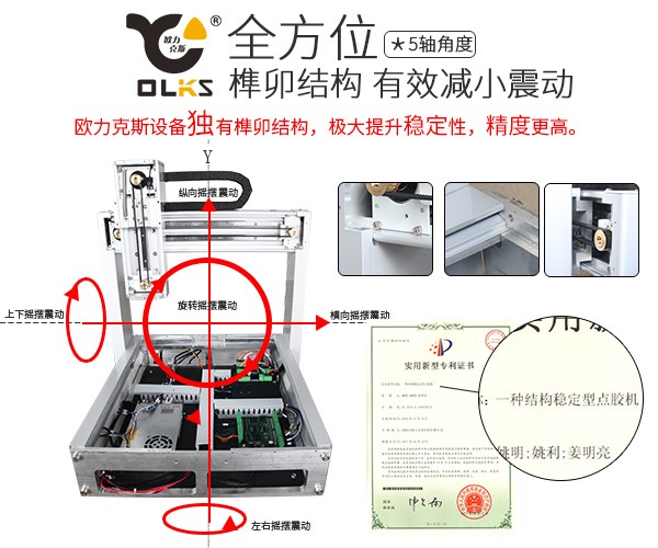 高穩(wěn)定性焊錫機(jī)設(shè)備