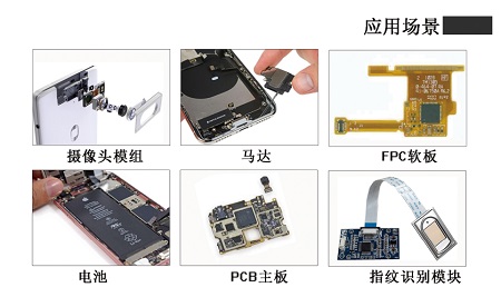 噴射點膠機應(yīng)用場景