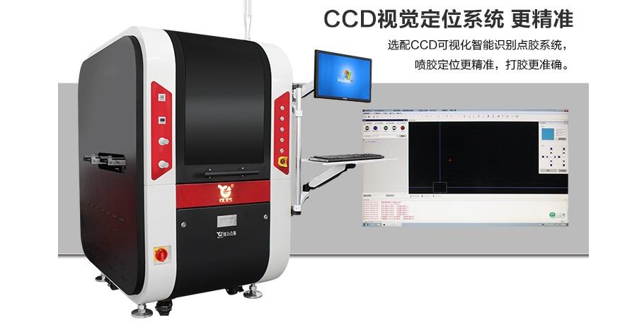 2手動點膠機圖片