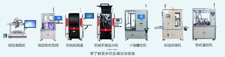 歐力克斯自動化設(shè)備